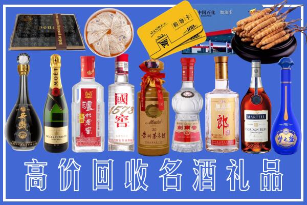 保亭县回收烟酒