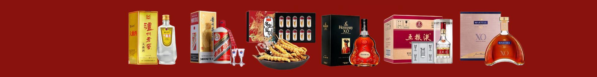 保亭县亚越烟酒商行