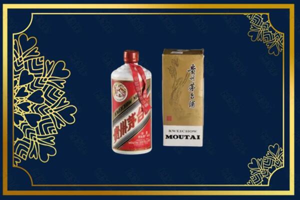 保亭县回收巽风茅台酒