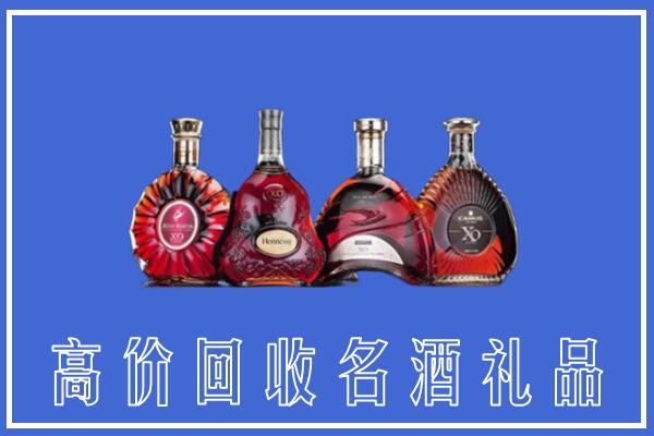 保亭县回收洋酒