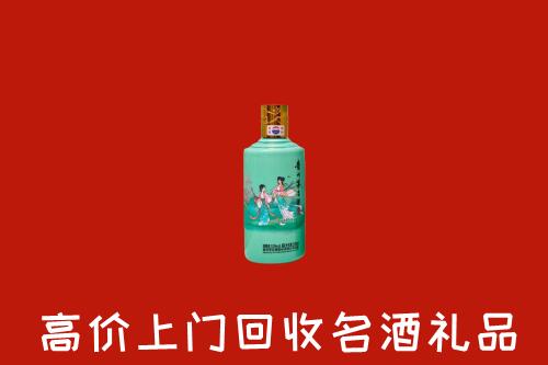 保亭县回收24节气茅台酒