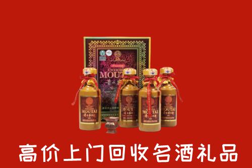 附近收购：保亭县回收50年茅台酒