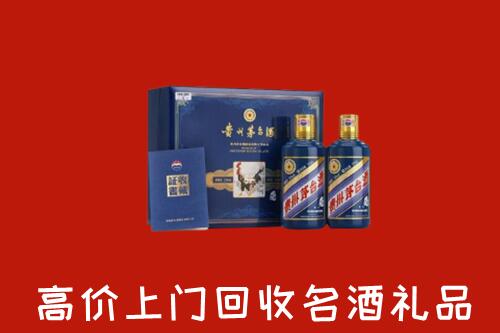 附近收购：保亭县回收生肖茅台酒