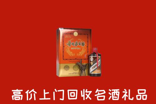 保亭县回收贵宾特制茅台酒