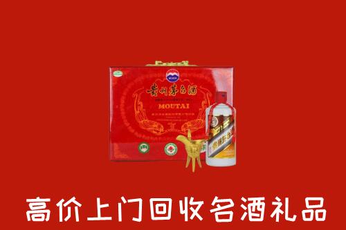收购行情：保亭县回收茅台酒瓶