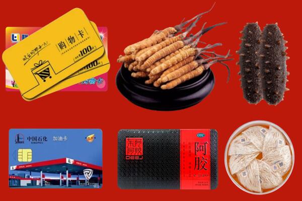 保亭县回收礼品.jpg