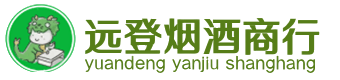 保亭县烟酒回收:茅台酒,酒瓶,洋酒,名酒,冬虫夏草,老酒,保亭县跃国烟酒经营部